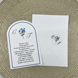 Елегантна покана