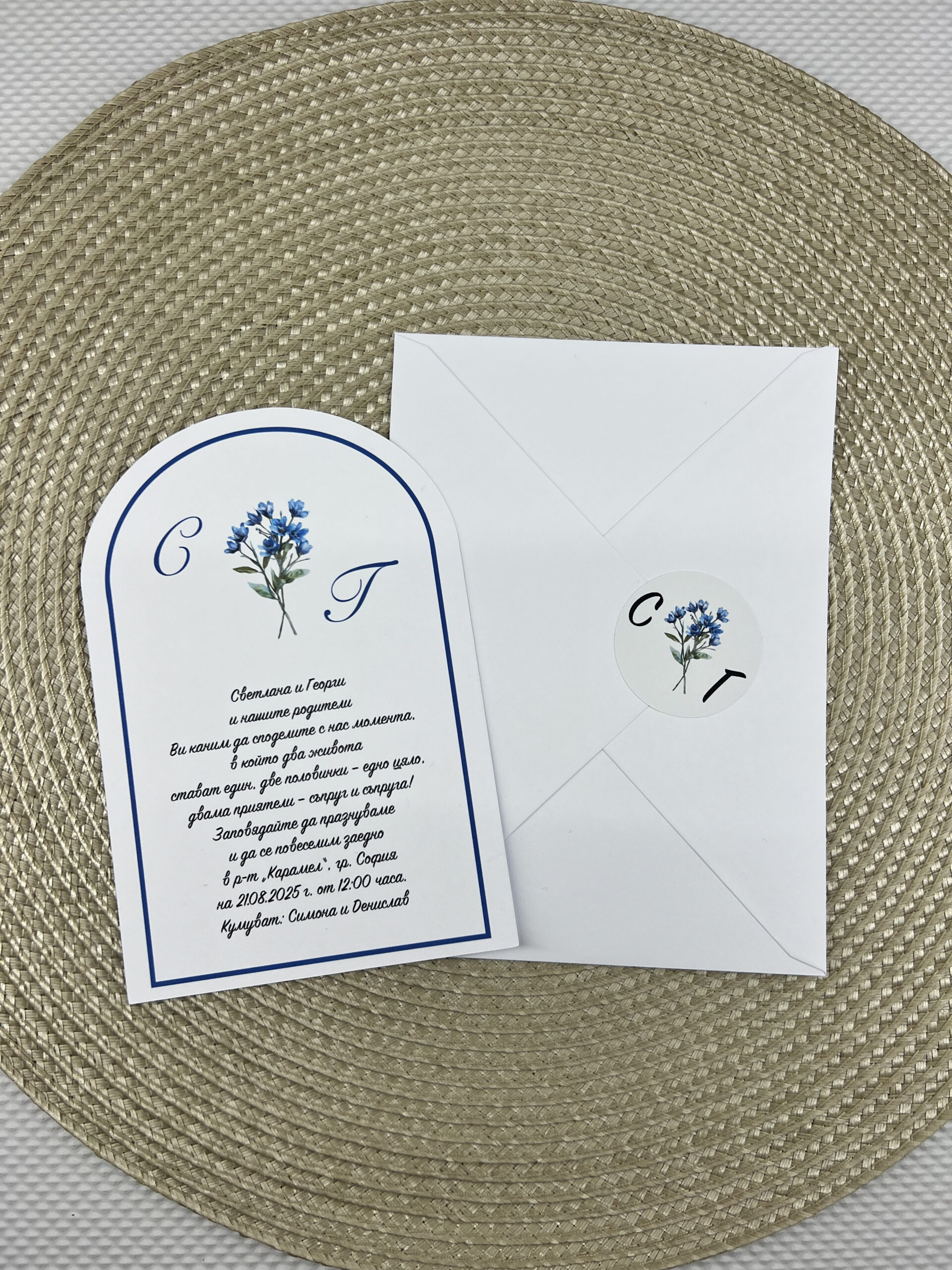 Елегантна покана