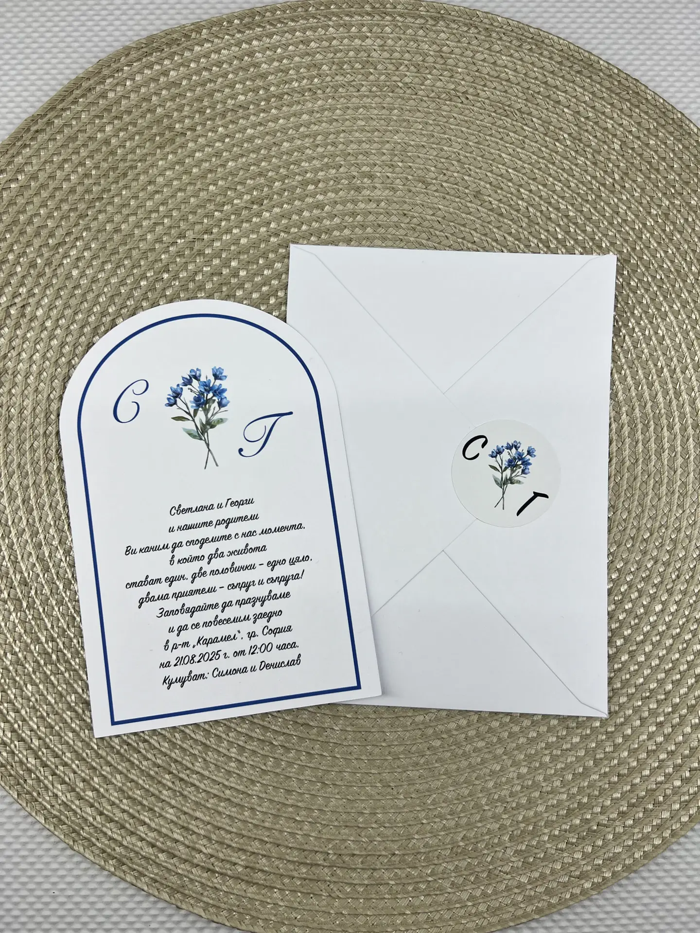 Елегантна покана