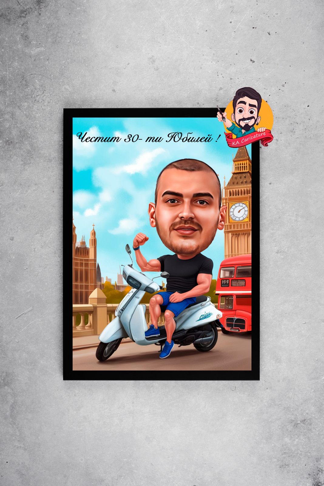 Карикатура “Скутер герой в Лондон”