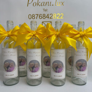 Шише за ракия 001