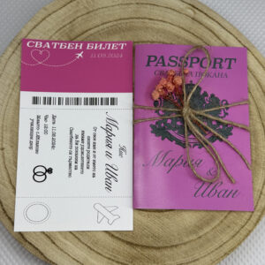 Покана тип сватбен паспорт 0132