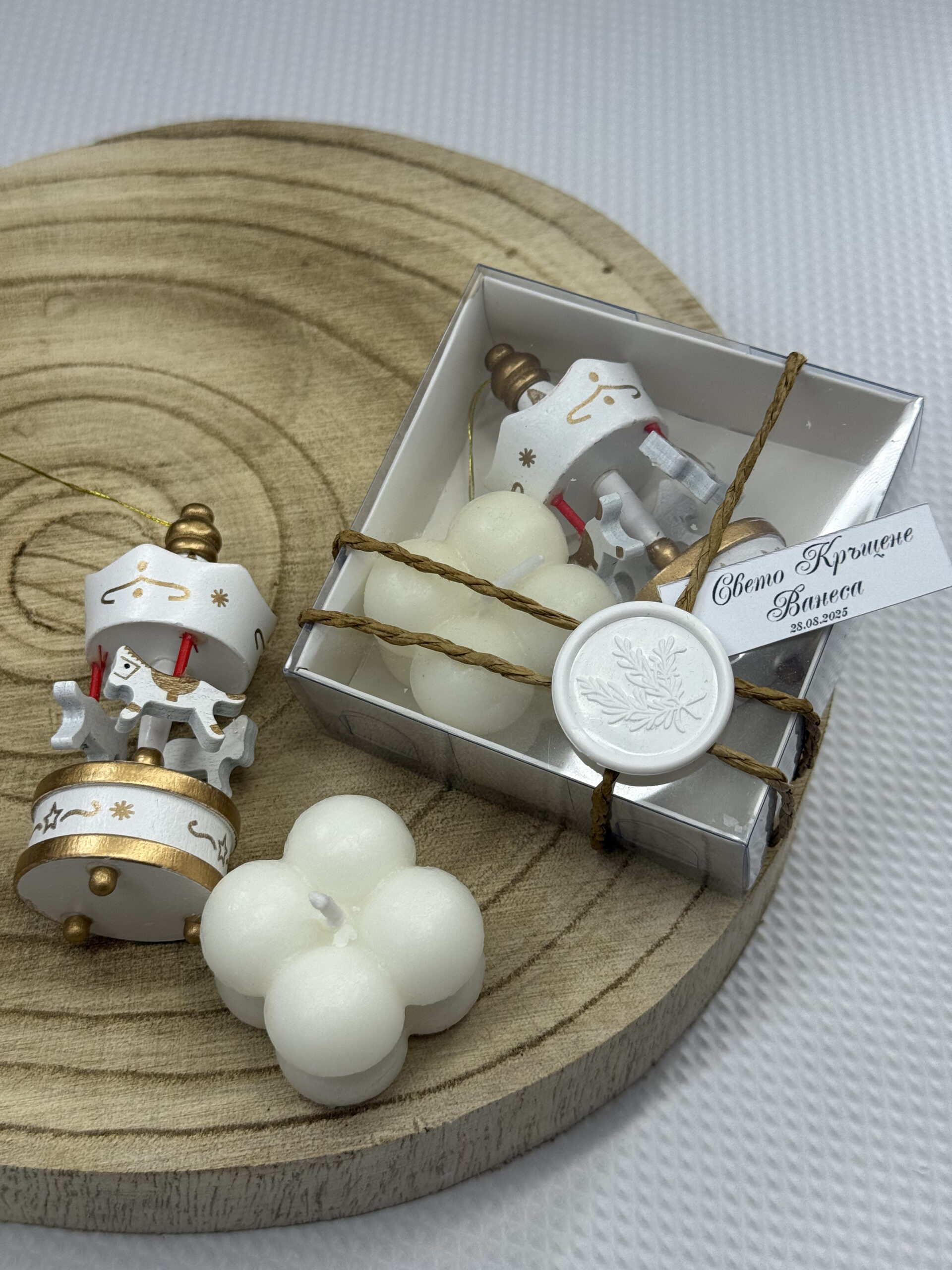 Подаръчна свещ