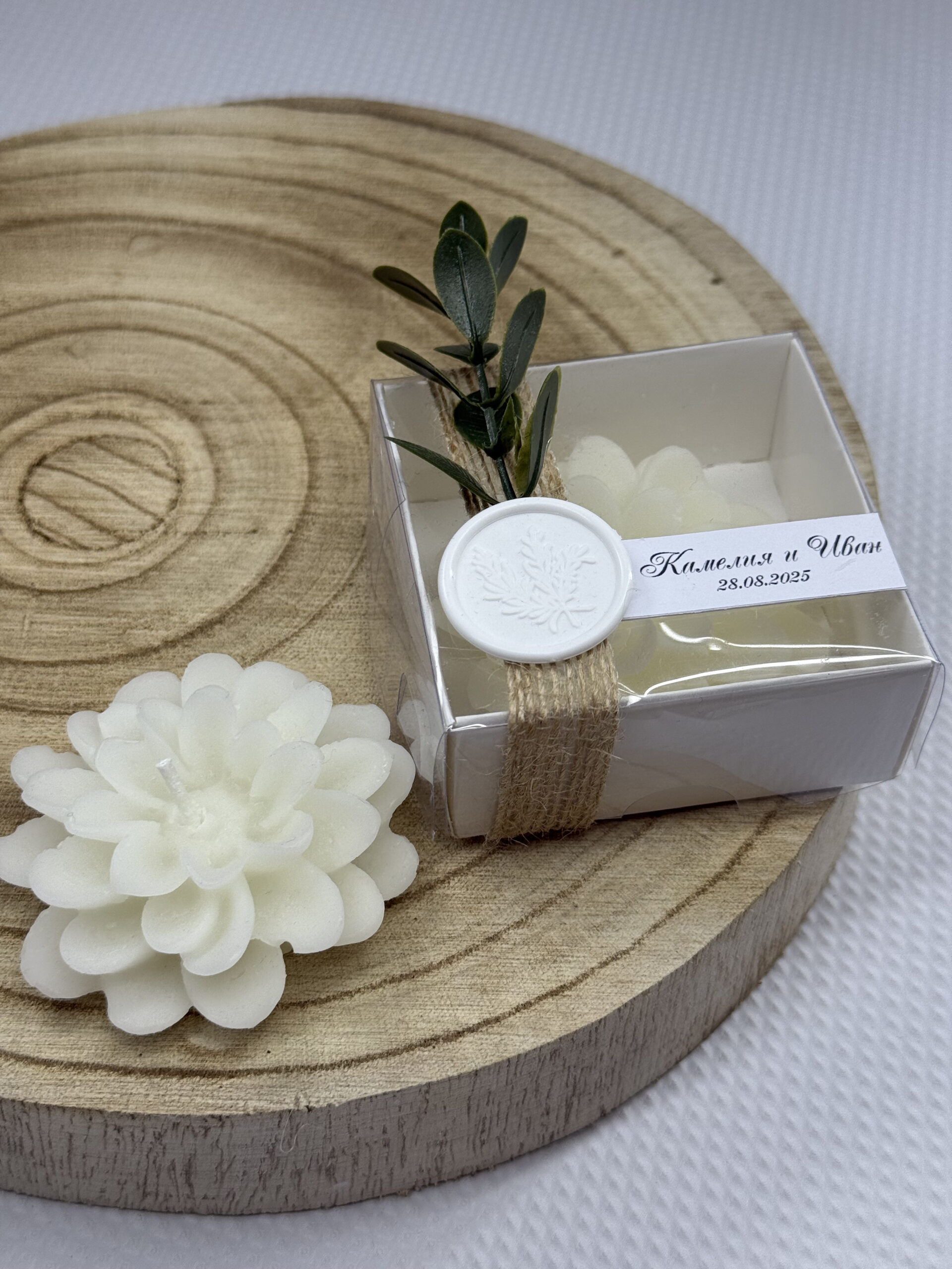 Подаръчна свещ