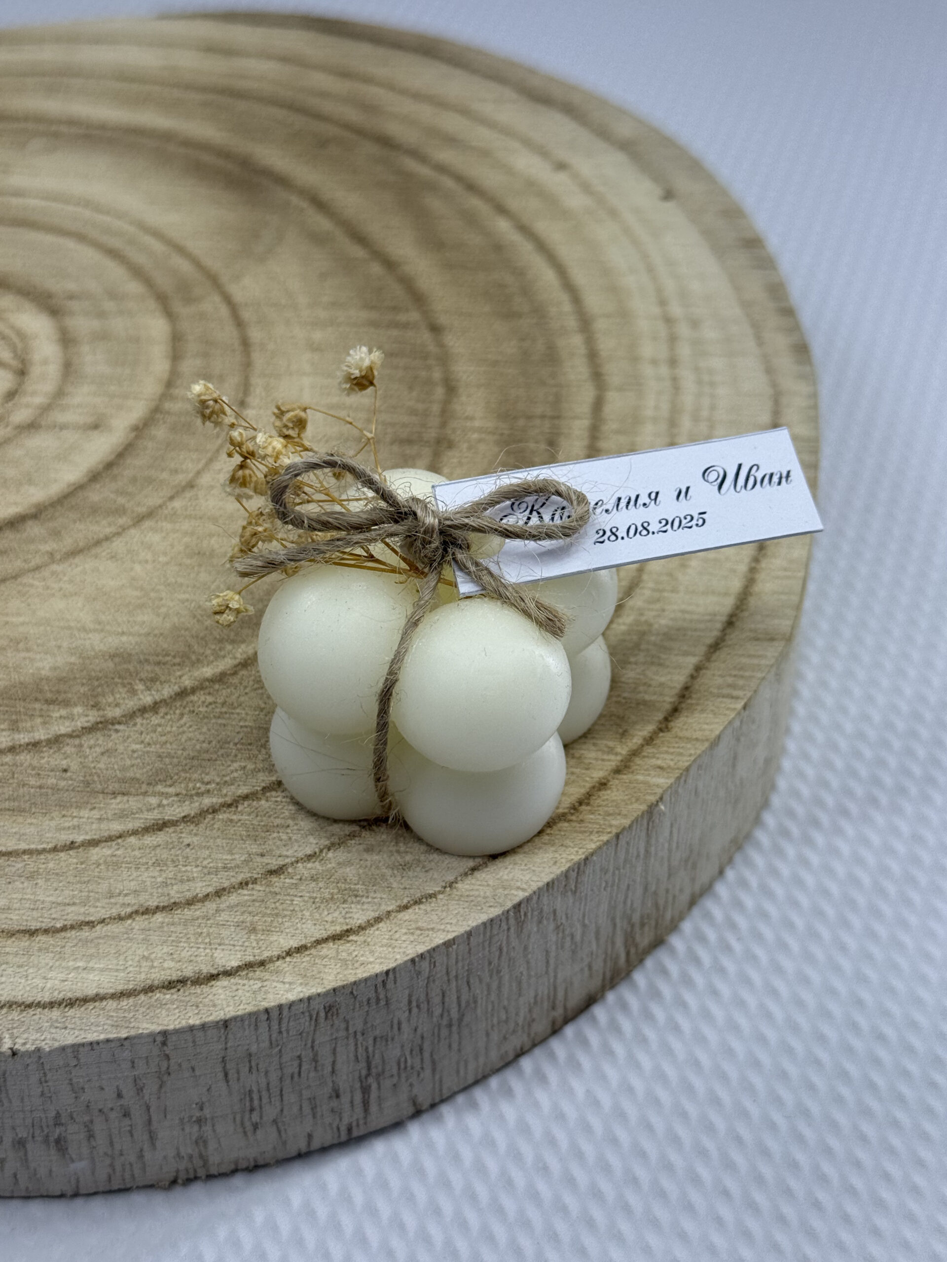 Подаръчна свещ