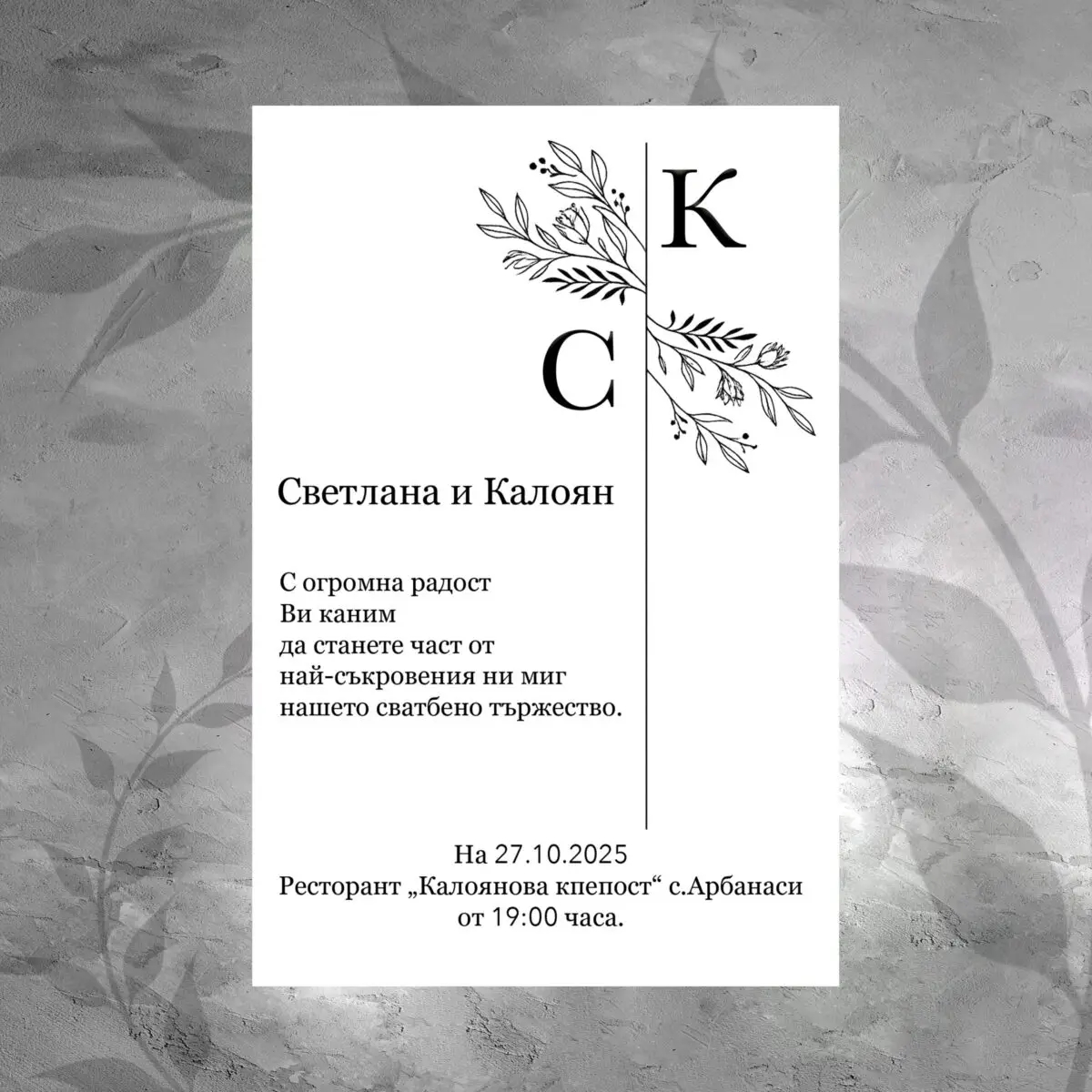 Пкана 0115