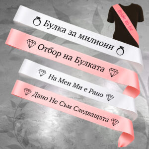 Лента с надпис 01