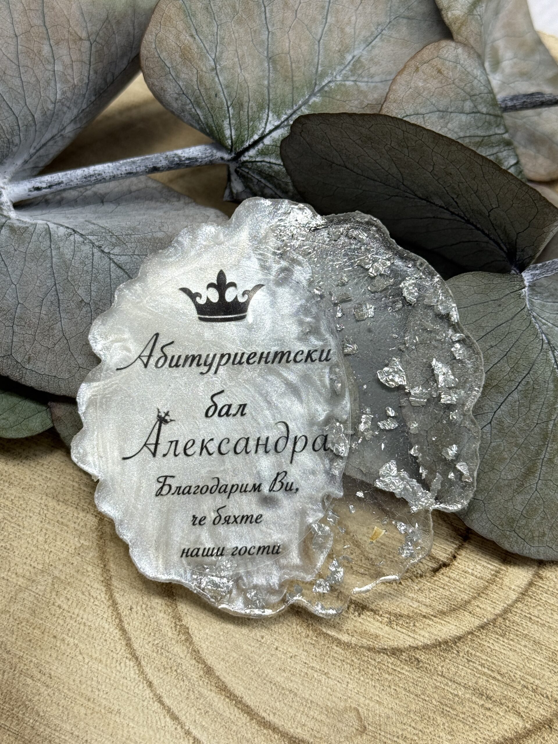 Магнит от епоксидна смола Синьо с златисто