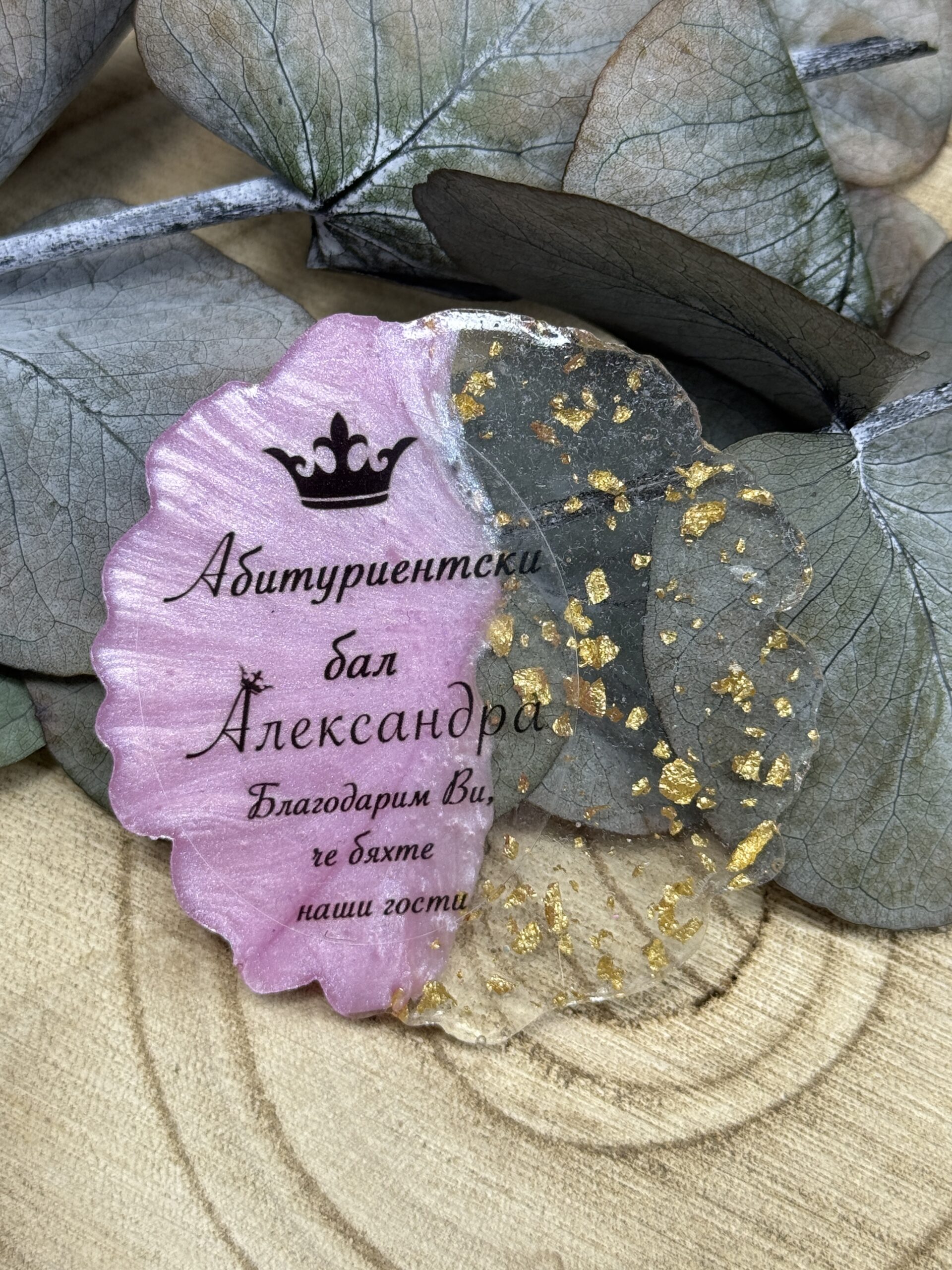 Магнит от епоксидна смола Розово с златисто