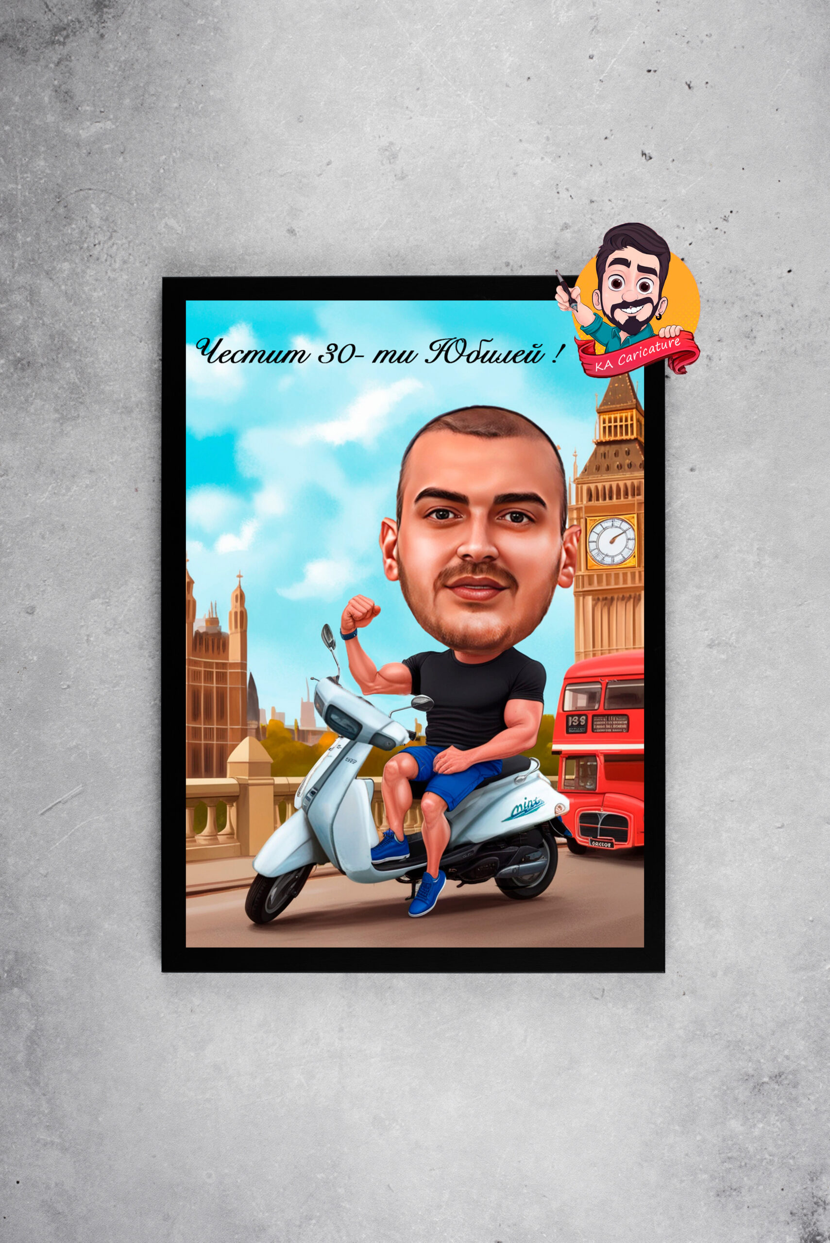 Карикатура "мъж на скутер"