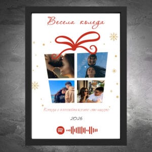 Коледна картина