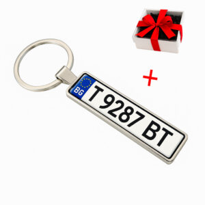 Ключодържател с регистрационен номер