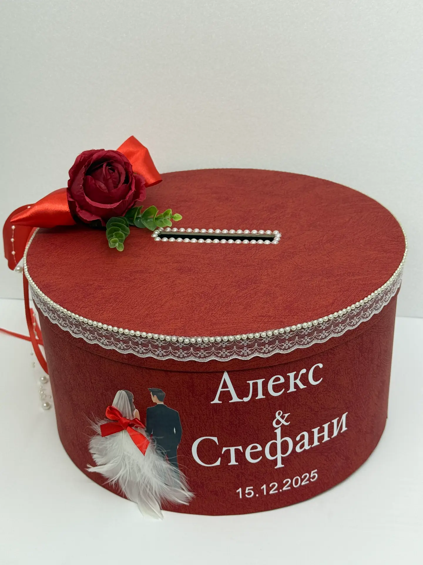 Кутия за пари