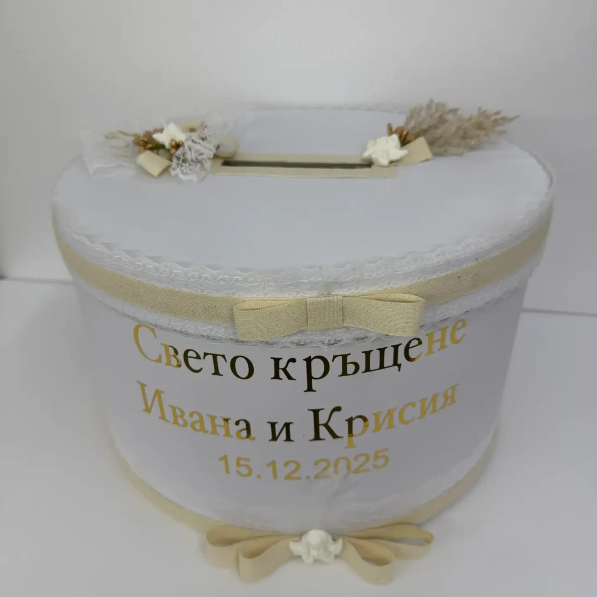 Кутия за пари