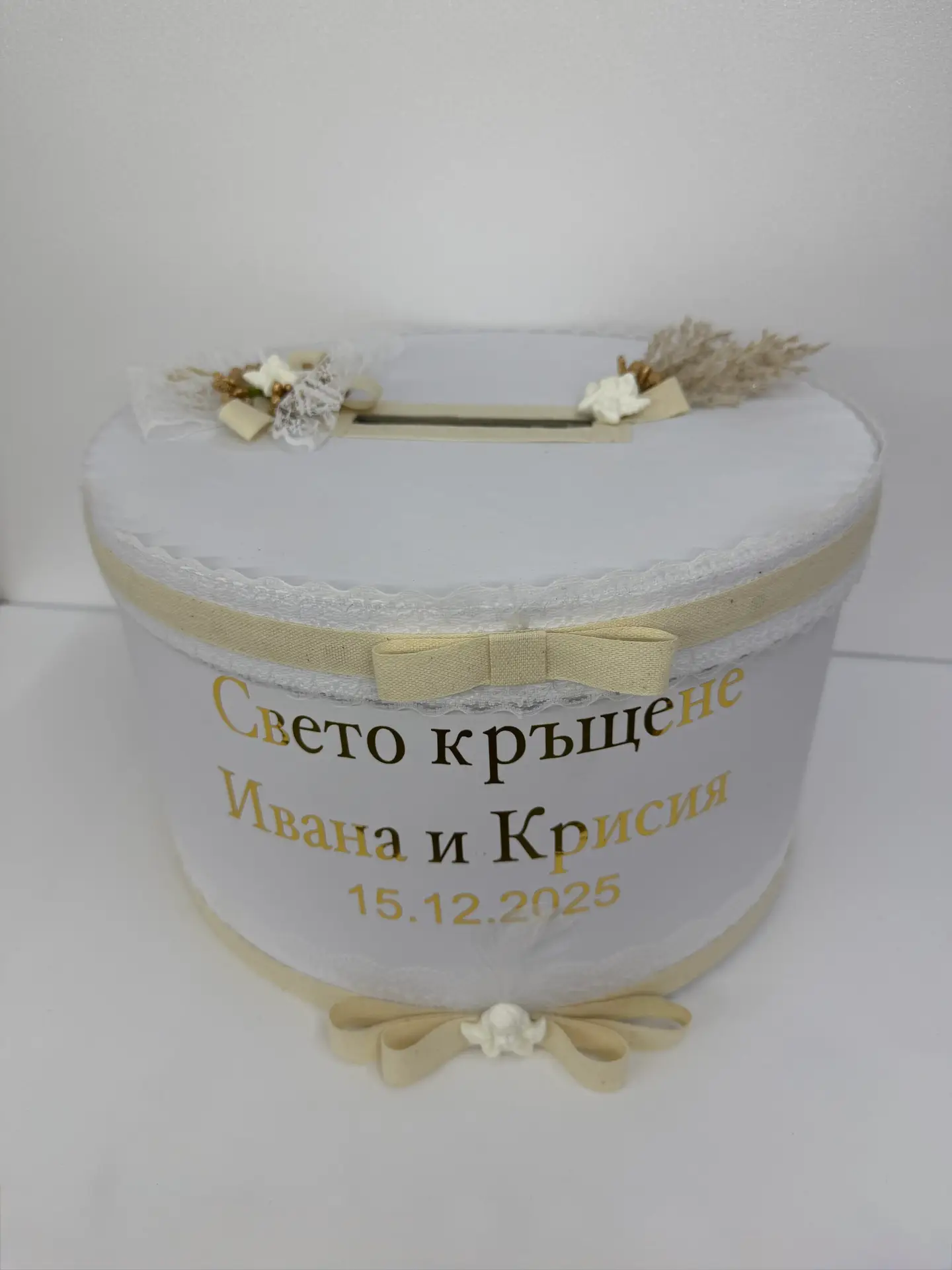 Кутия за пари