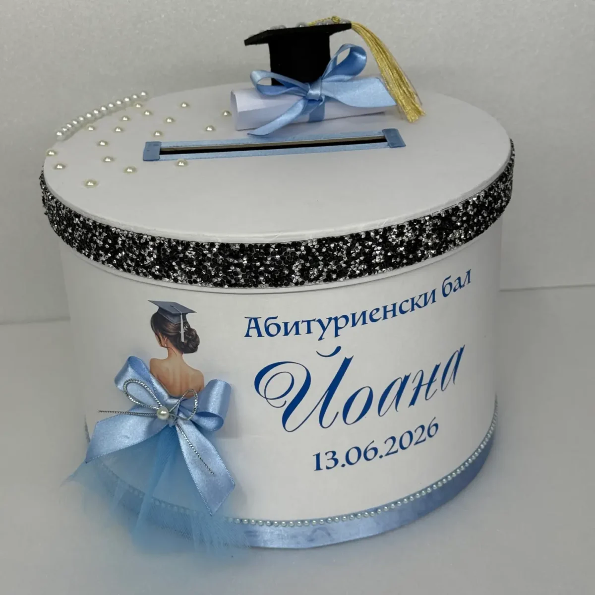Кутия за пари