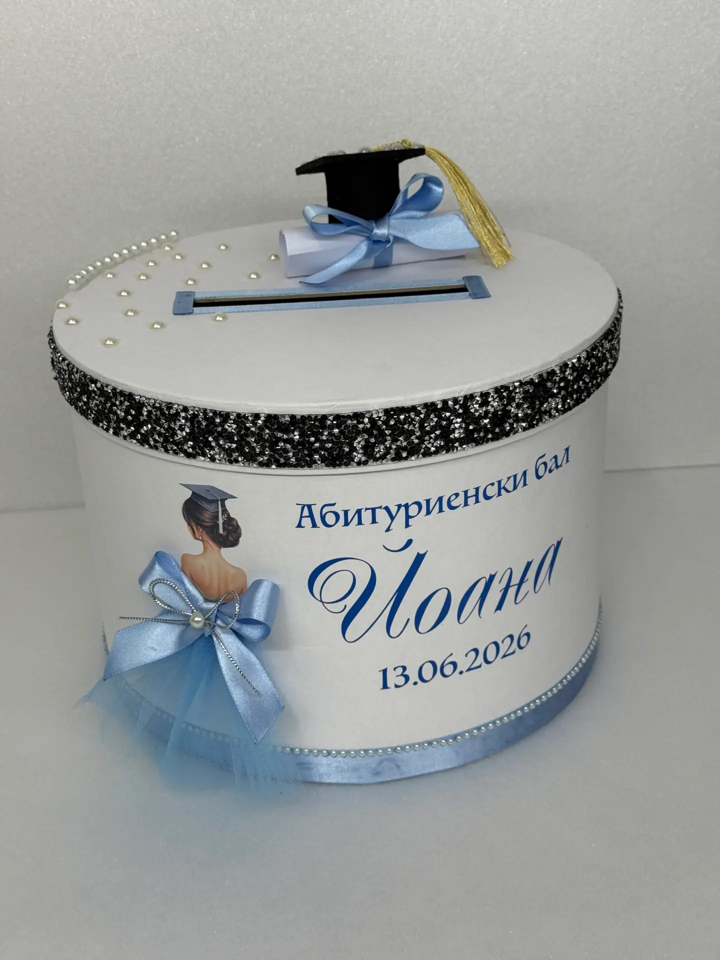 Кутия за пари