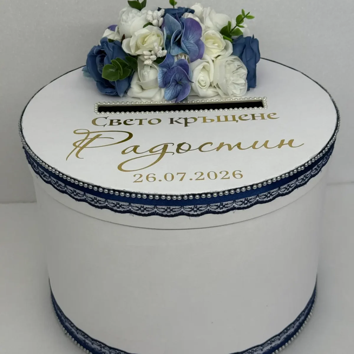 Кутия за пари