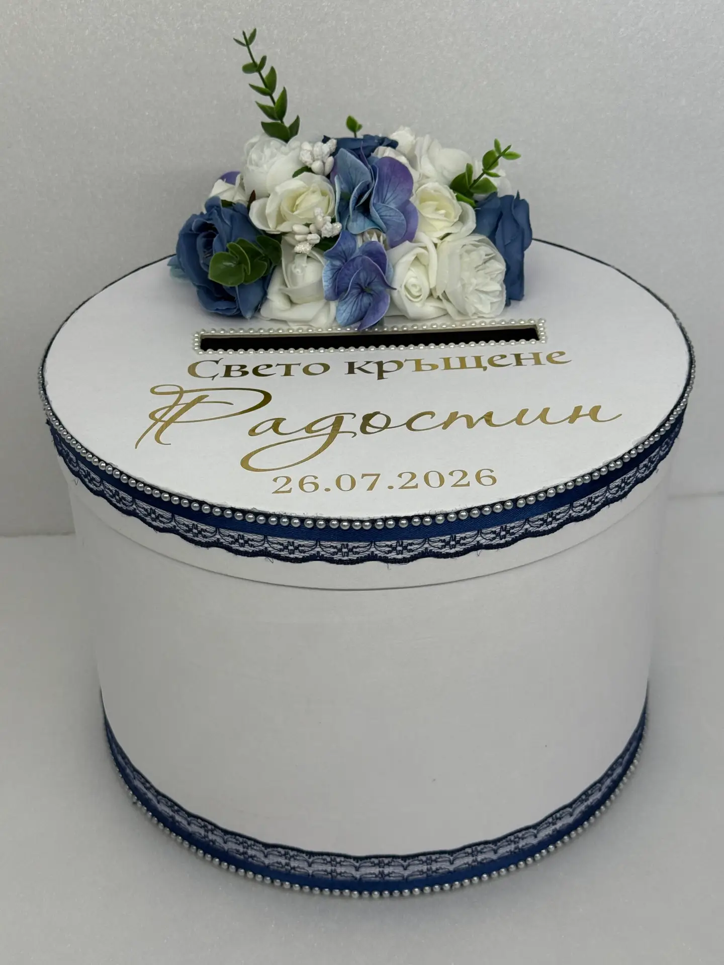 Кутия за пари