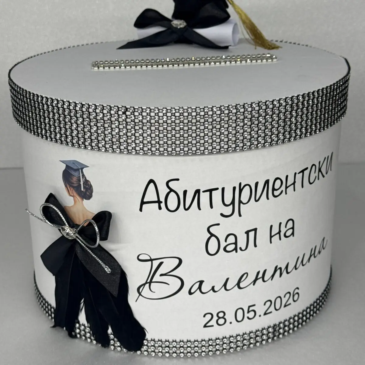 Кутия за пари
