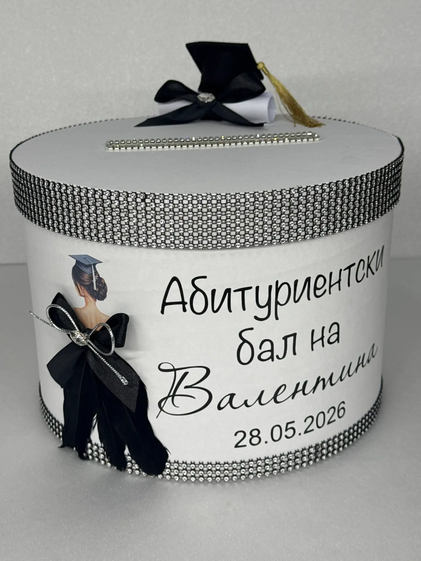 Кутия за пари