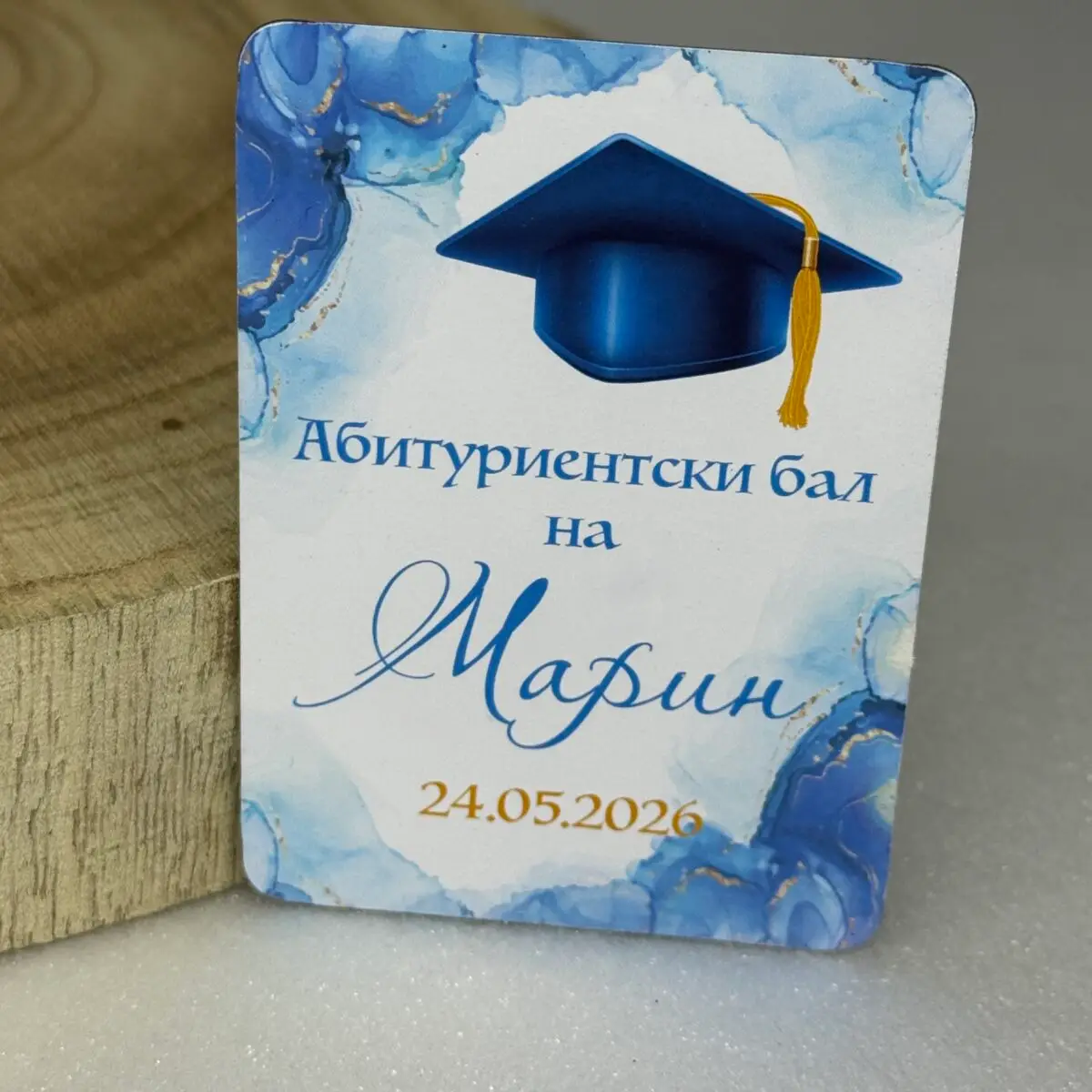Магнитче