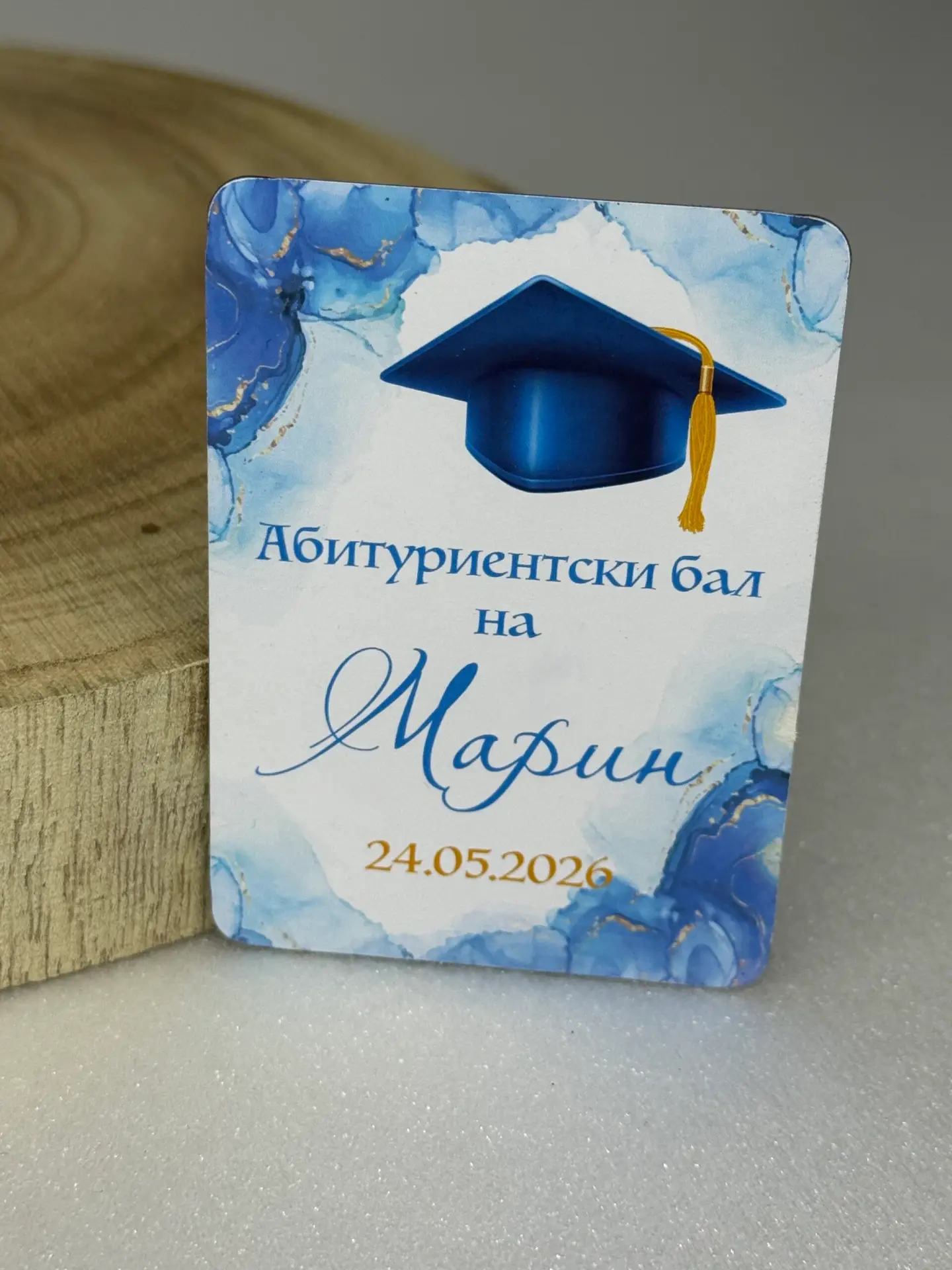 Магнитче